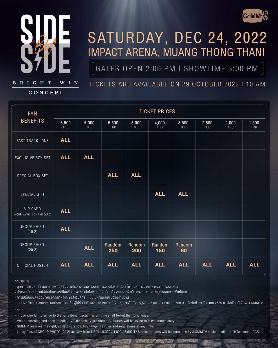 Side by Side Bright Win Concert