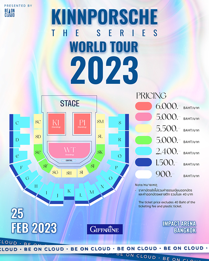 kinnporsche world tour tickets