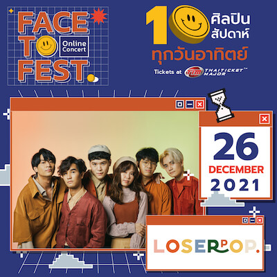 Loserpop