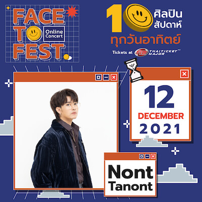 Nont Tanont