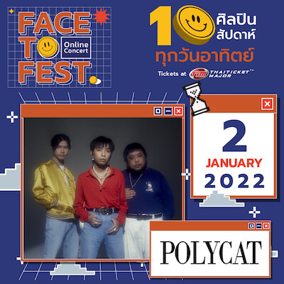 Polycat