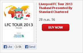 Liverpool Tickets