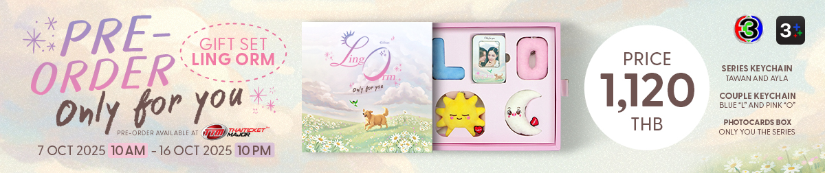 GIFT SET LINGORM ONLY FOR YOU