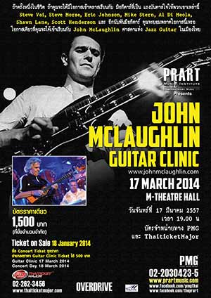 John Mclaunglin & The 4th Dimension Live in Bangkok
