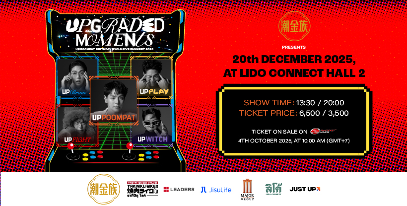 Uppoompat Birthday Exclusive Fanmeet 2025 "Upgraded Moment"