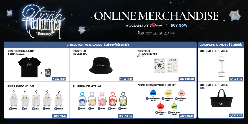 PLAVE OFFICIAL MERCHANDISE PLAVE OFFICIAL MERCHANDISE