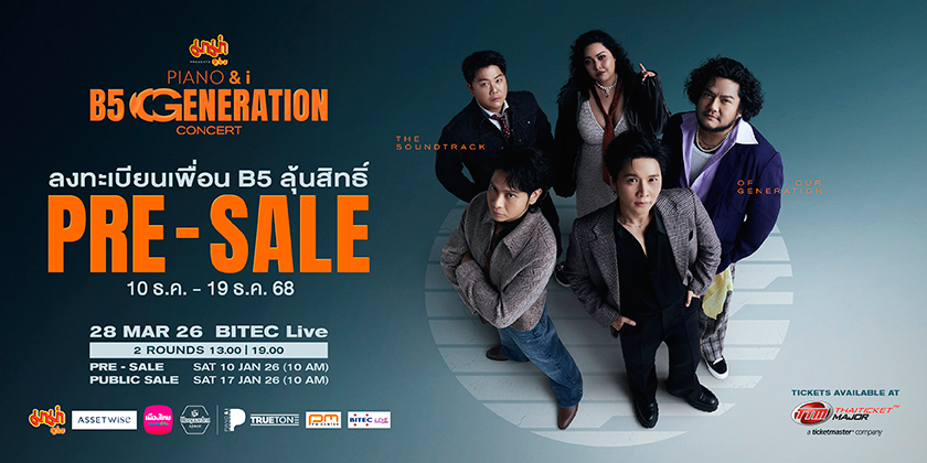 มาม่า Presents PIANO & i B5 Generation Concert