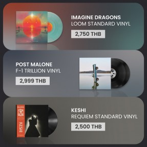 Universal Music Vinyl & Merchandise