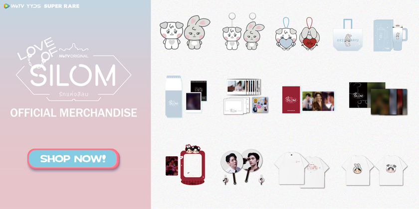 Official Merchandise of ‘Love of Silom' Official Merchandise of ‘Love of Silom'