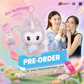 Pre-order Blossom Doll