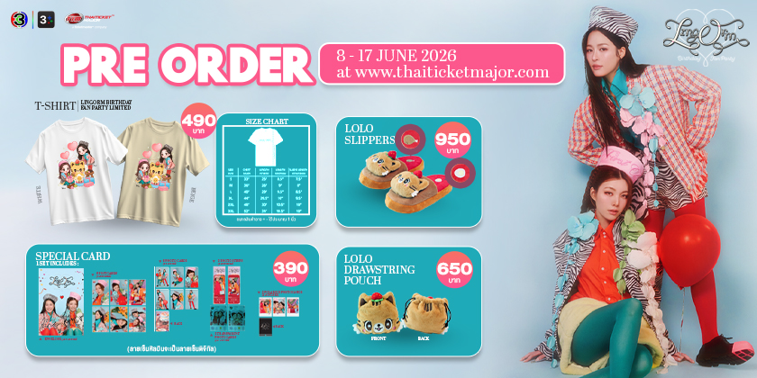 Pre order LingOrm x Lolo