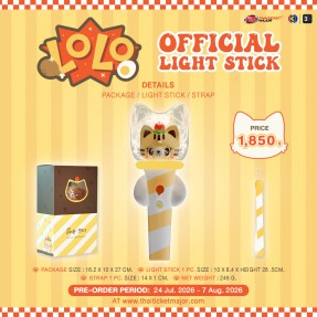 LingOrm Light Stick V2 LoLo Edition