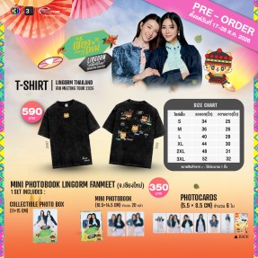 Pre-order LingOrm Fan Meeting Tour Chiangmai
