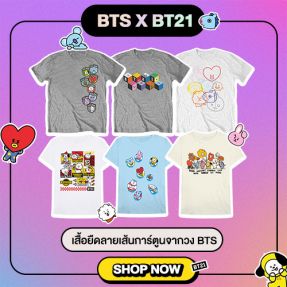 BTS X BT21 เสื้อยืด BT21 ของแท้ ลายเส้นการ์ตูนสุดน่ารักจากวง BTS