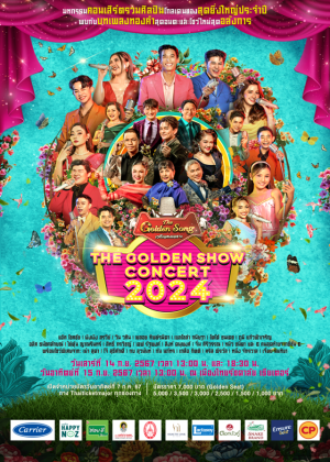 THE GOLDEN SHOW CONCERT 2024