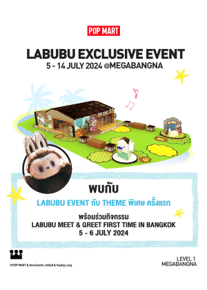LABUBU EXCLUSIVE EVENT ONLY @MEGABANGNA