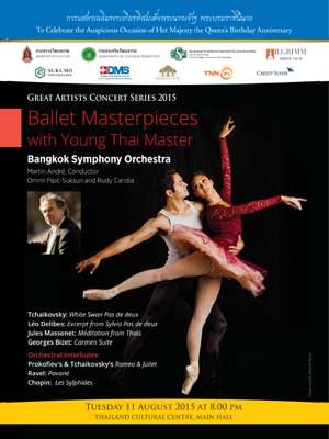 การแสดงดนตรีนานาชาติเฉลิมพระเกียรติ 2558 : Ballet Masterpieces with Young Thai Master
