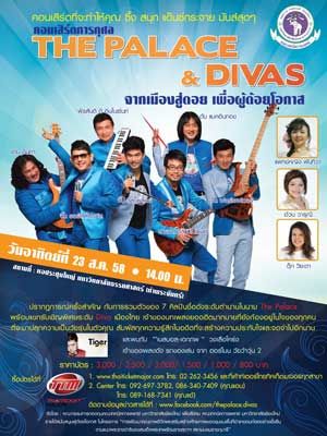 The Palace & Divas จากเมืองสู่ดอย เพื่อผู้ด้อยโอกาส