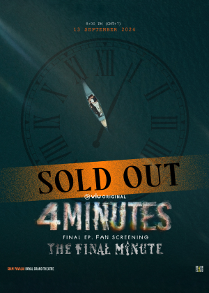 4MINUTES FINAL EP. FAN SCREENING :<br> THE FINAL MINUTE