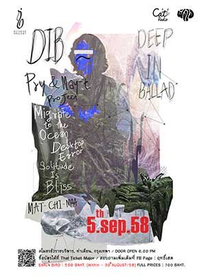 'ดิบ' DIB ; Deep In Ballad