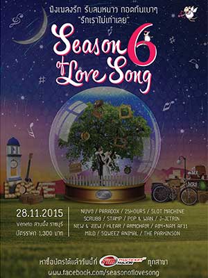 Season of Love Song 6