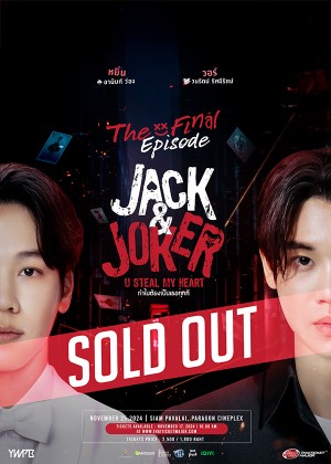 JACK&JOKER : THE FINAL EPISODE EVENT
