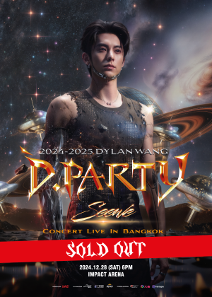2024-2025 Dylan Wang D.PARTY CONCERT<br> IN BANGKOK