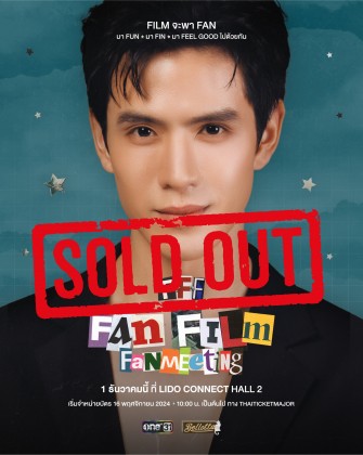 FFF : Fan Film Fanmeeting