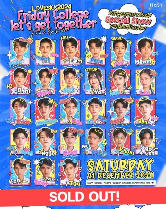 LoveSick 2024 Friday College :<br>Let's get together (Final Episode)
