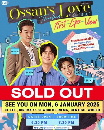 Ossan's Love : First-Eye-View