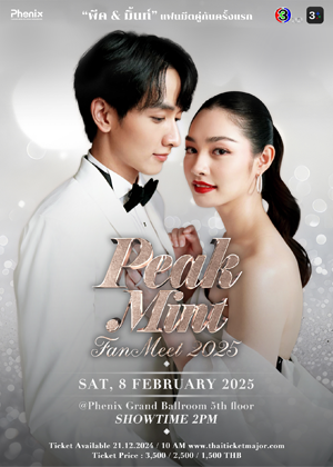 PEAKMINT FAN MEET 2025