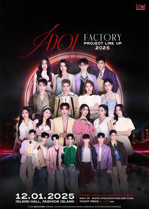 IDOLFACTORY PROJECT LINE UP 2025