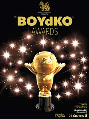 Singha Corporation Presents THE BOYdKO AWARDS