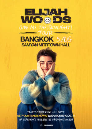 Elijah Woods: Give Me The Sunlight