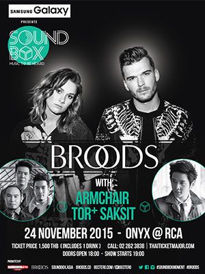 SAMSUNG Galaxy Presents SOUNDBOX