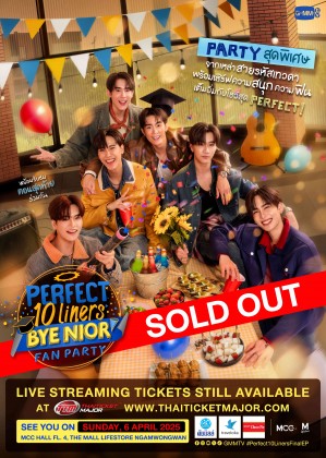 Perfect 10 Liners BYE NIOR FAN PARTY