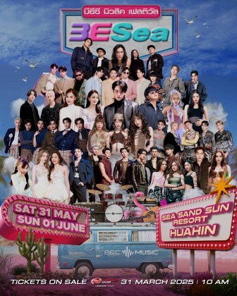 BESea Music Festival 2025