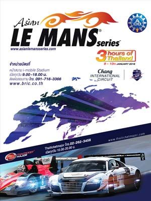 ASIAN LE MANS SERIES 2016 ROUND 3