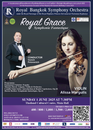 RBSO 2025 : Royal Grace