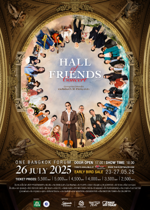 HALL OF FRIENDS CONCERT