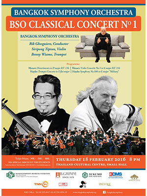 BSO Classical Concert No.1
