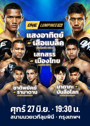 ONE Lumpinee 114