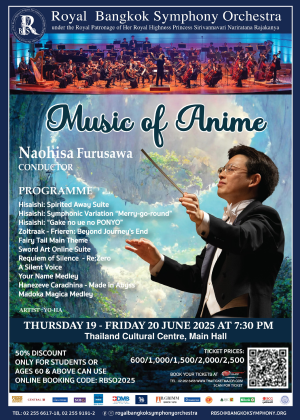 RBSO 2025 : Music of Anime
