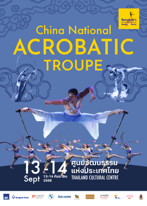 China National Acrobatic Troupe