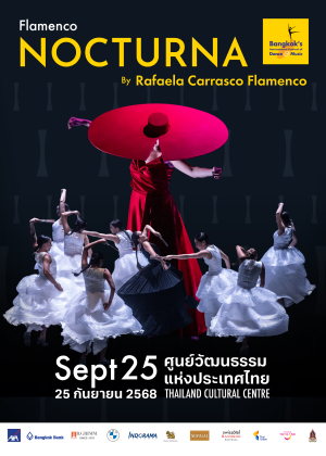 NOCTURNA by Rafaela Carrasco Flamenco Ballet