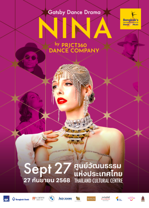 Nina by PRJCT360 Dance Company