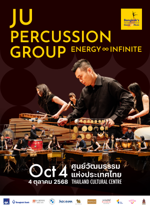 Energy Infinite by JU Percussion Group