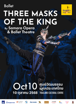 Three Masks of the King by Samara Opera & Ballet Theatre