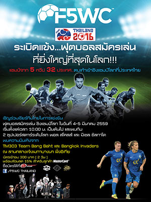 World Football Fives Thailand 2016