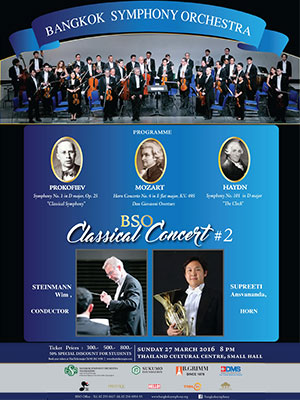BSO Classical Concert No.2